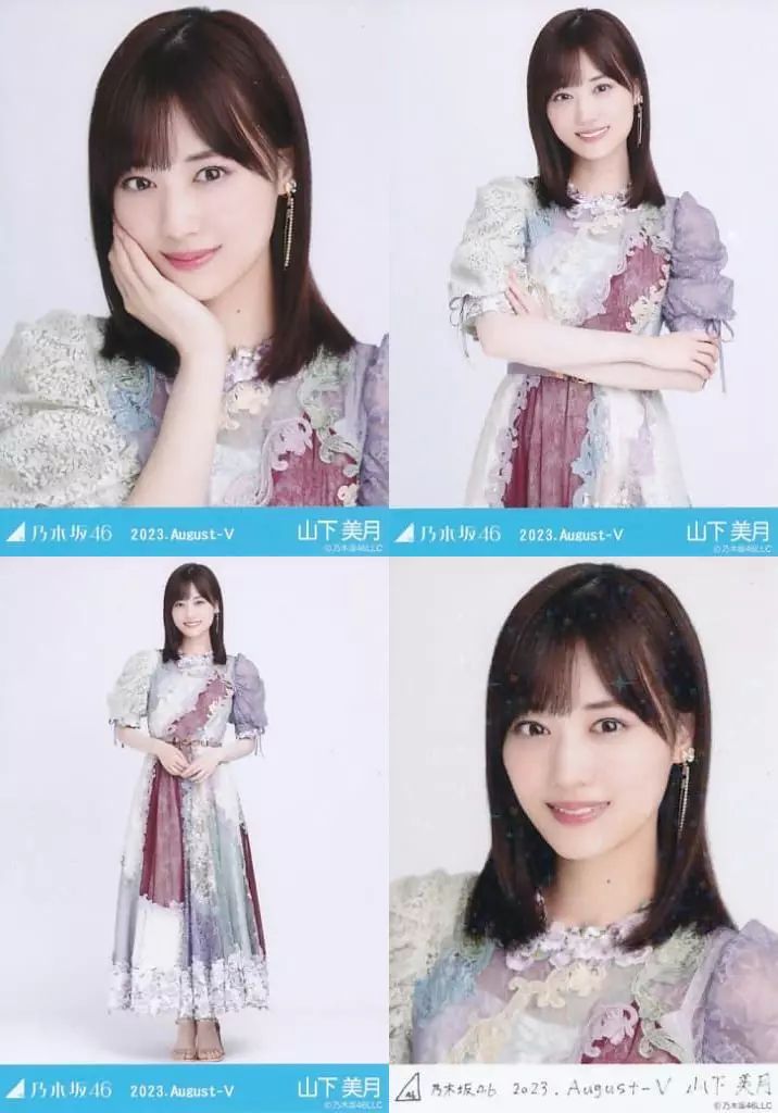 中古】生写真(乃木坂46) ◇山下美月/「乃木坂46 2023.August-V