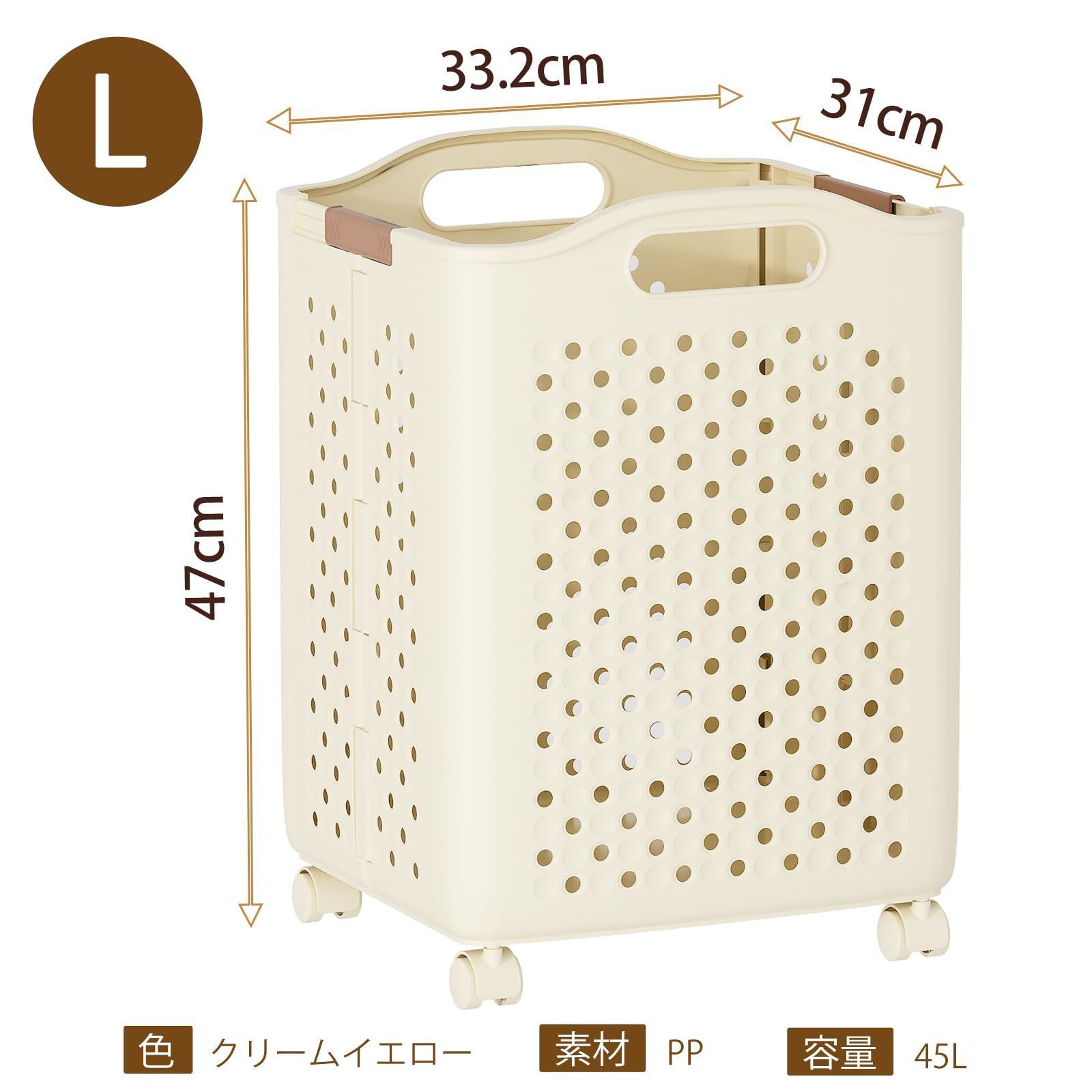 45L 洗濯物カゴ