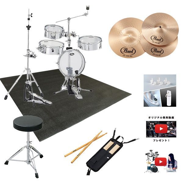 Yamaha Electone ELB-02 ホワイト 椅子付き Yamaha ELB-02 STAGEA