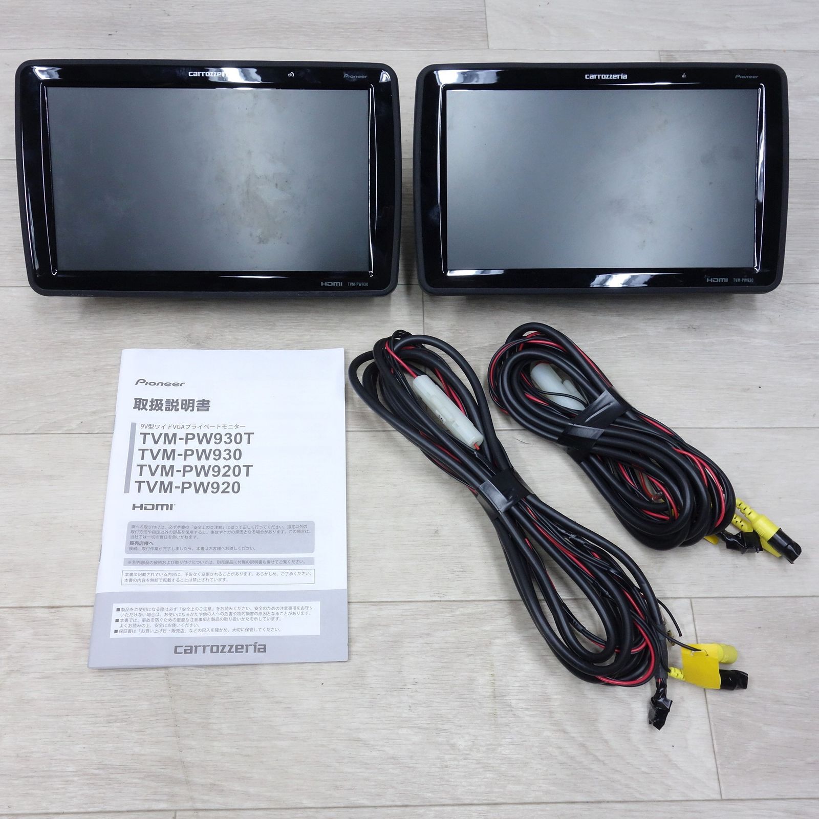 ◆パイオニア カロッツェリア 9V型 ワイド VGA プライベート ヘッドレスト モニター TVM-PW930T 2台セット Pioneer 現状品◆