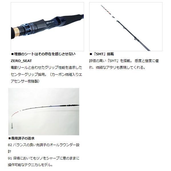最新モデル 22 ダイワ 極鋭 ヤリイカ yariika 82 MH-170 楽天市場】【エントリーでP10倍！】ダイワ ロッド '22 極鋭