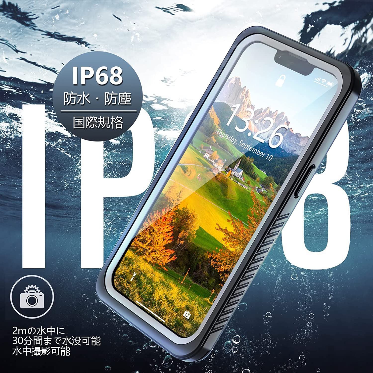 iPhone13 防水ケース 完全防水 全面保護 クリア QI充電・顔認証対応 メルカリShops
