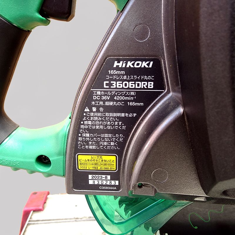 コードレス卓上スライド丸のこ C3606DRB