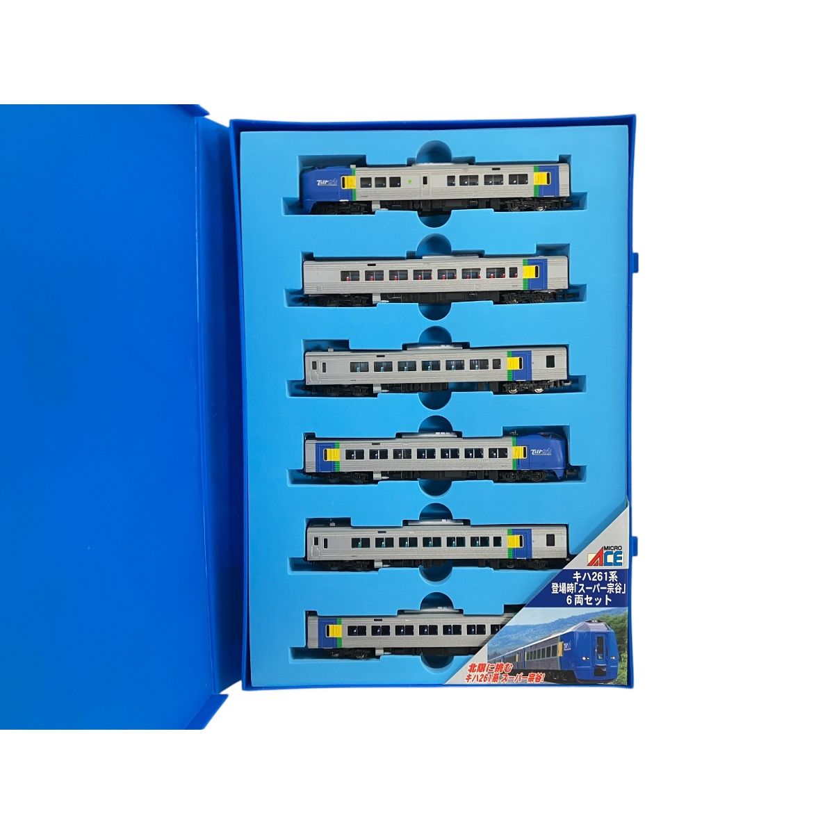 希少美品マイクロエースA8671 キハ261系 0代登場時スーパー宗谷6両セット 61bRoq5MCWL._AC_SY200_QL15_.jpg