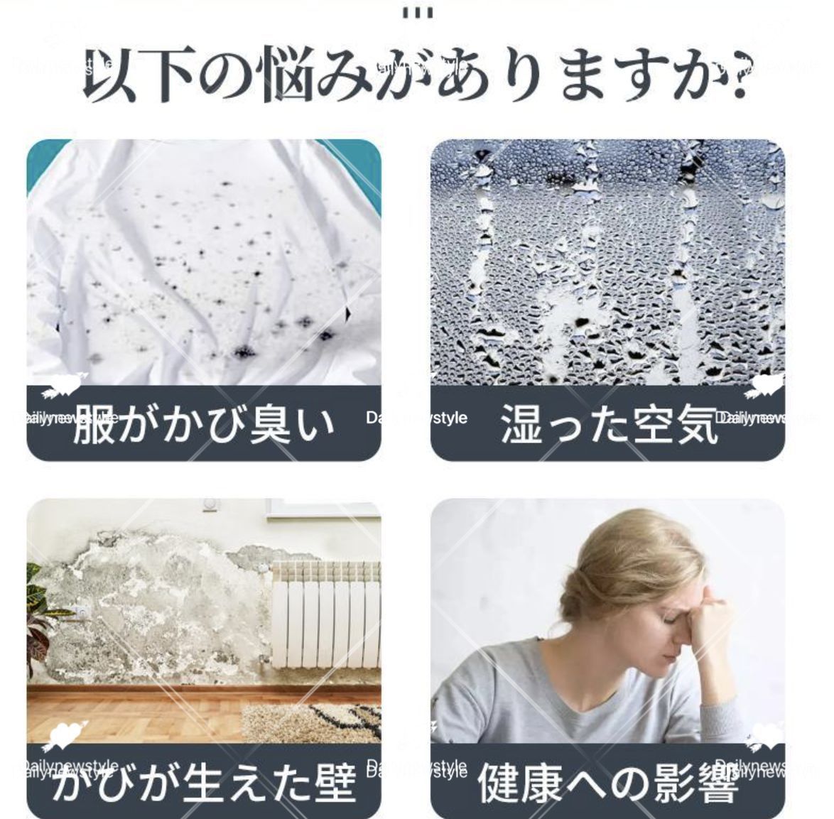 衣類乾燥 大容量