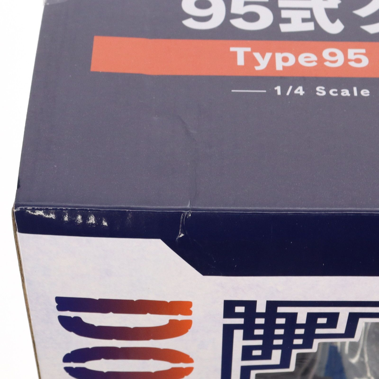 B-style 95式グレース(きゅうごしきぐれーす) ドールズフロント