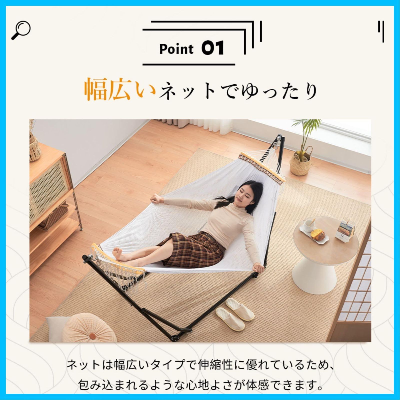 スタンド