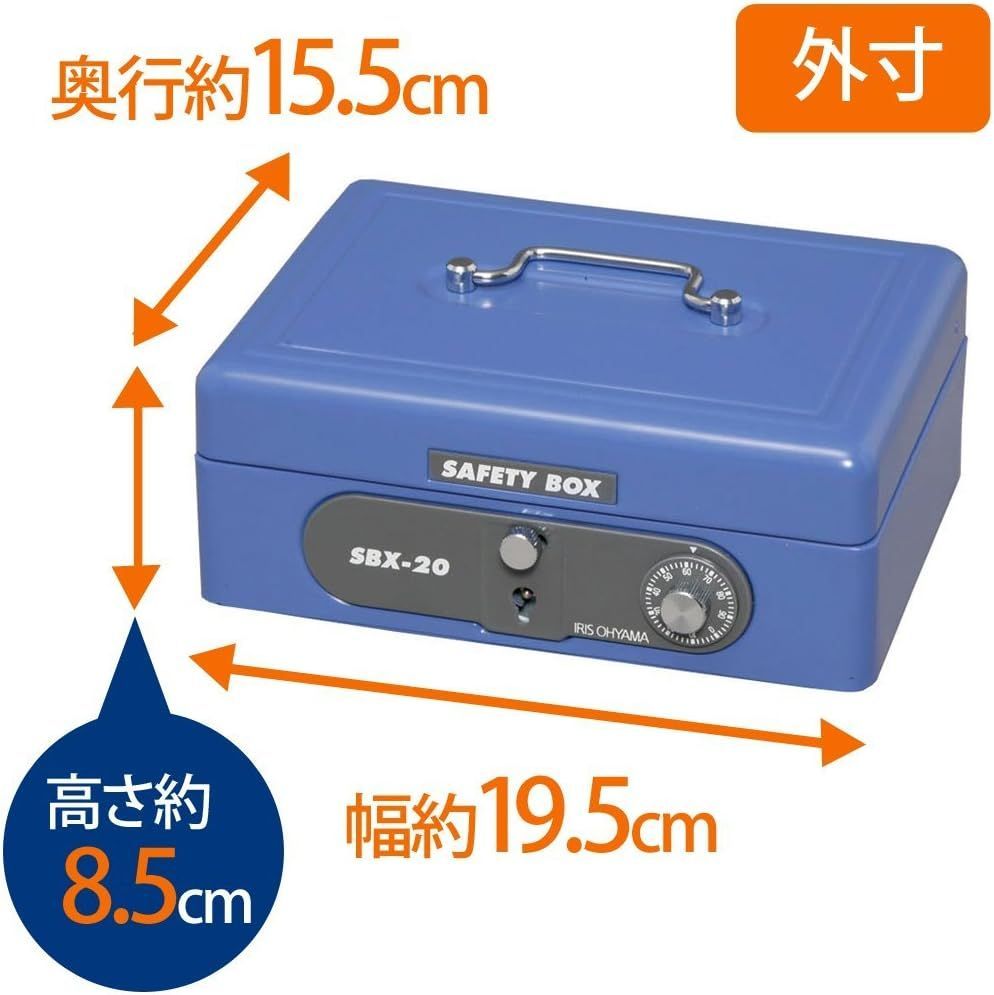 ダイヤル式 手提げ金庫／コインカウンター付 〔A6サイズ収納〕 ダブルロック式 ホワイト