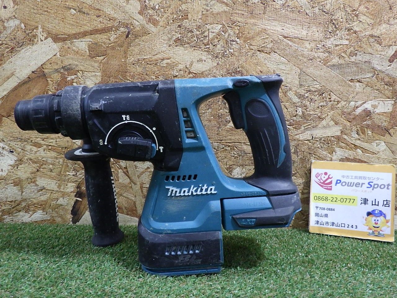 マキタ 24ミリ充電式ハンマドリル モデルHR242Ｄ マキタ HR242D 電動ハンマードリル 18V 225☆マキタ☆24mm 18V 充電