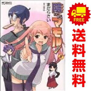 マンガ 青年マンガ 全巻セット コミック 漫画 まとめ売り 漫画