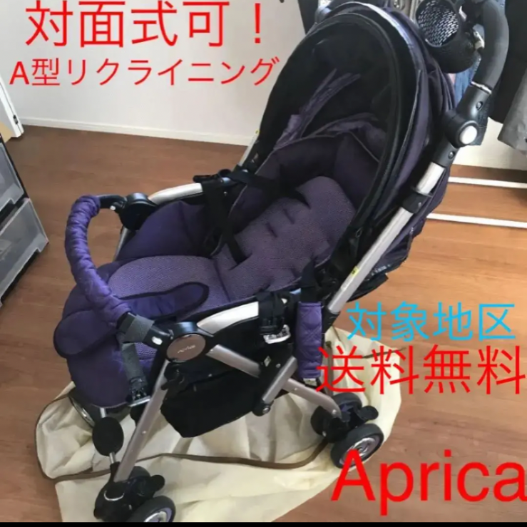 aprica アップリカ ソラリア プレミアム ベビーカー - 移動用品