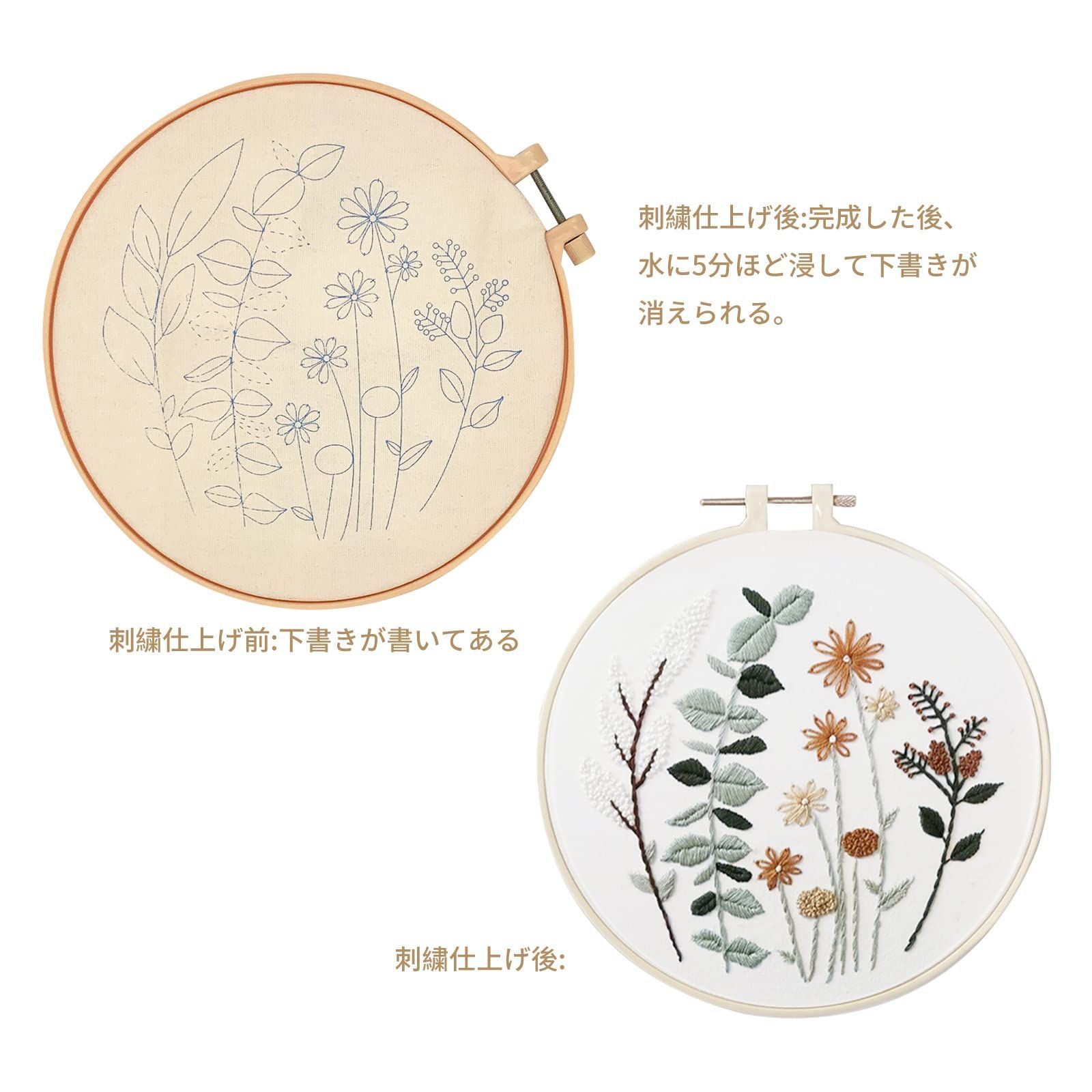 【数量限定】ALLMIRA 刺繍キット 初心者 セット ししゅうキット 刺しゅう クロスステッチ 手作り DIY刺繍工具 刺繍 枠 20CM1本 刺繍糸 刺繍用布1枚 刺繍針2本 英語説明書付き (花 グリーン 1個入)