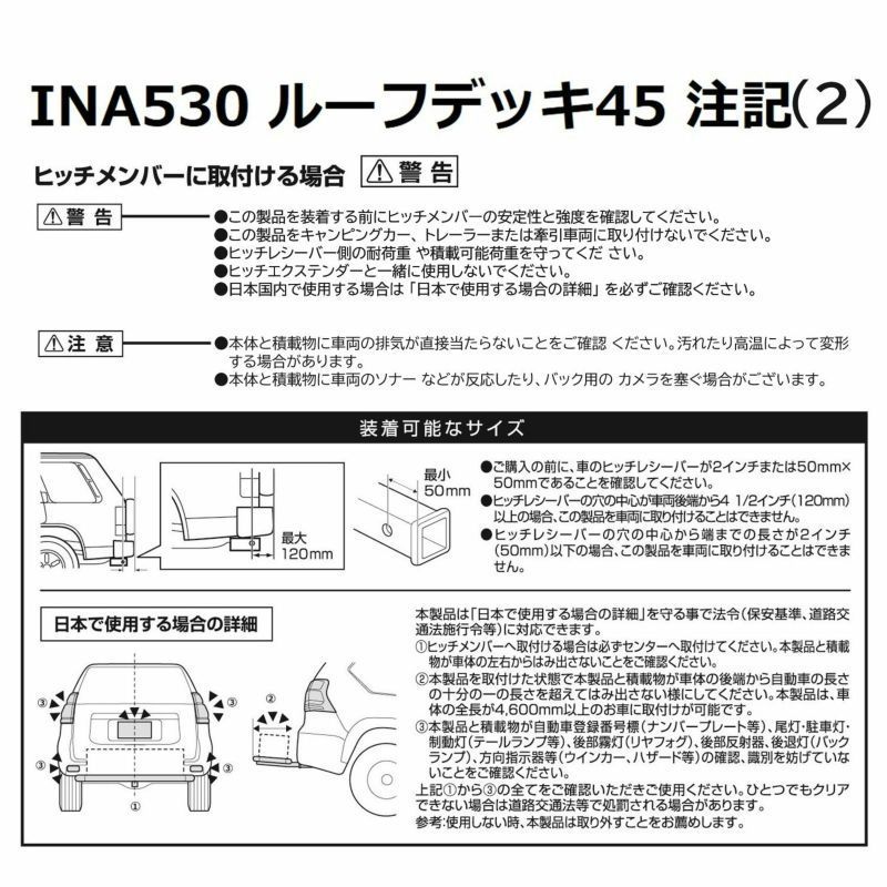 カーメイト