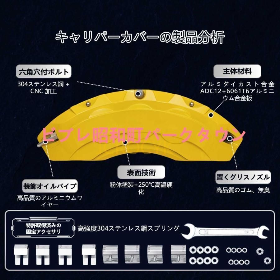 キャリパーカバー 高品質アルミ製