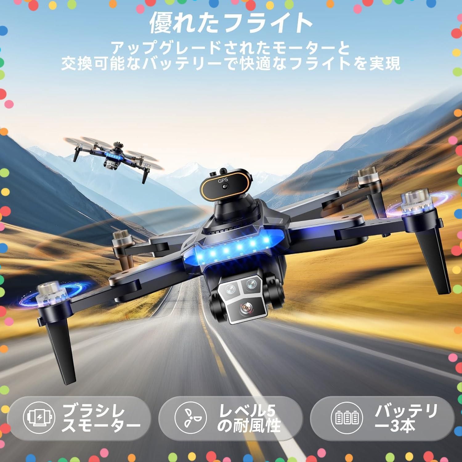 3Dフリップ 90°調整