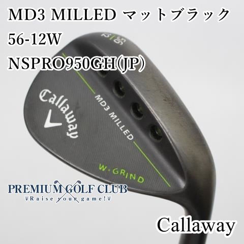 52° 58°【数量限定】MD3 MILLED ウェッジ 2本セット 限定品】MD3 MILLED