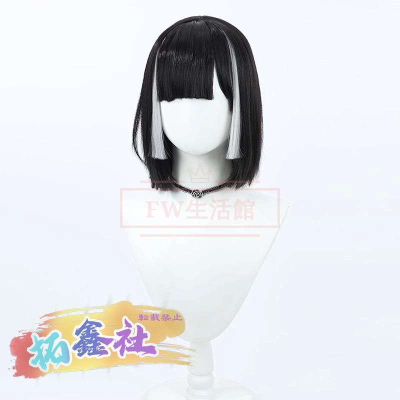 刀剣乱舞 京極正宗 コスプレ ウィッグ Sサイズ Amazon.co.jp: 刀剣乱舞 京極正宗 コスプレウィッグ+専用ネット