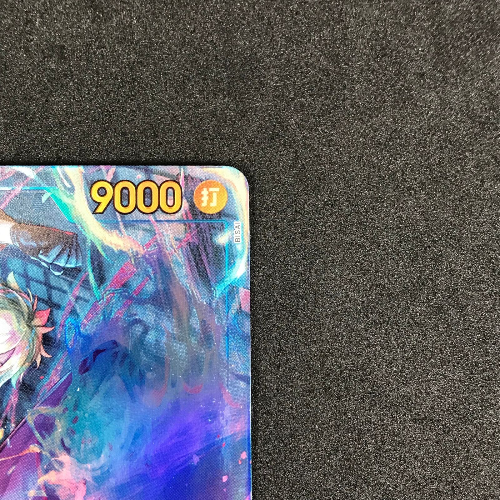 ☆ワンピースカードゲーム 双璧の覇者 OP06/119P1 パラレル