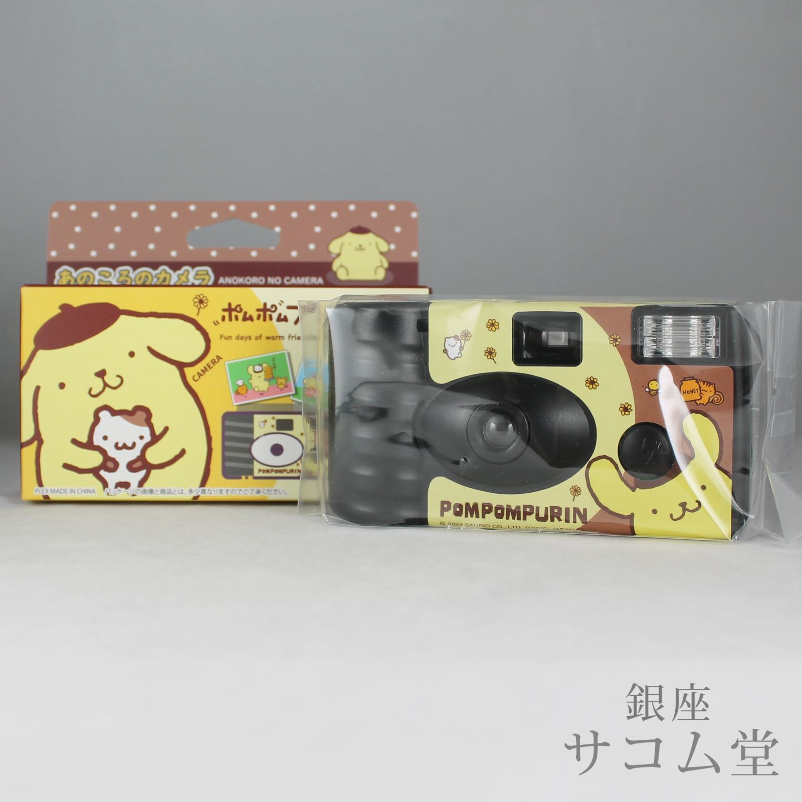 週末タイムセール☆》【 新品・未使用 】 サンリオ