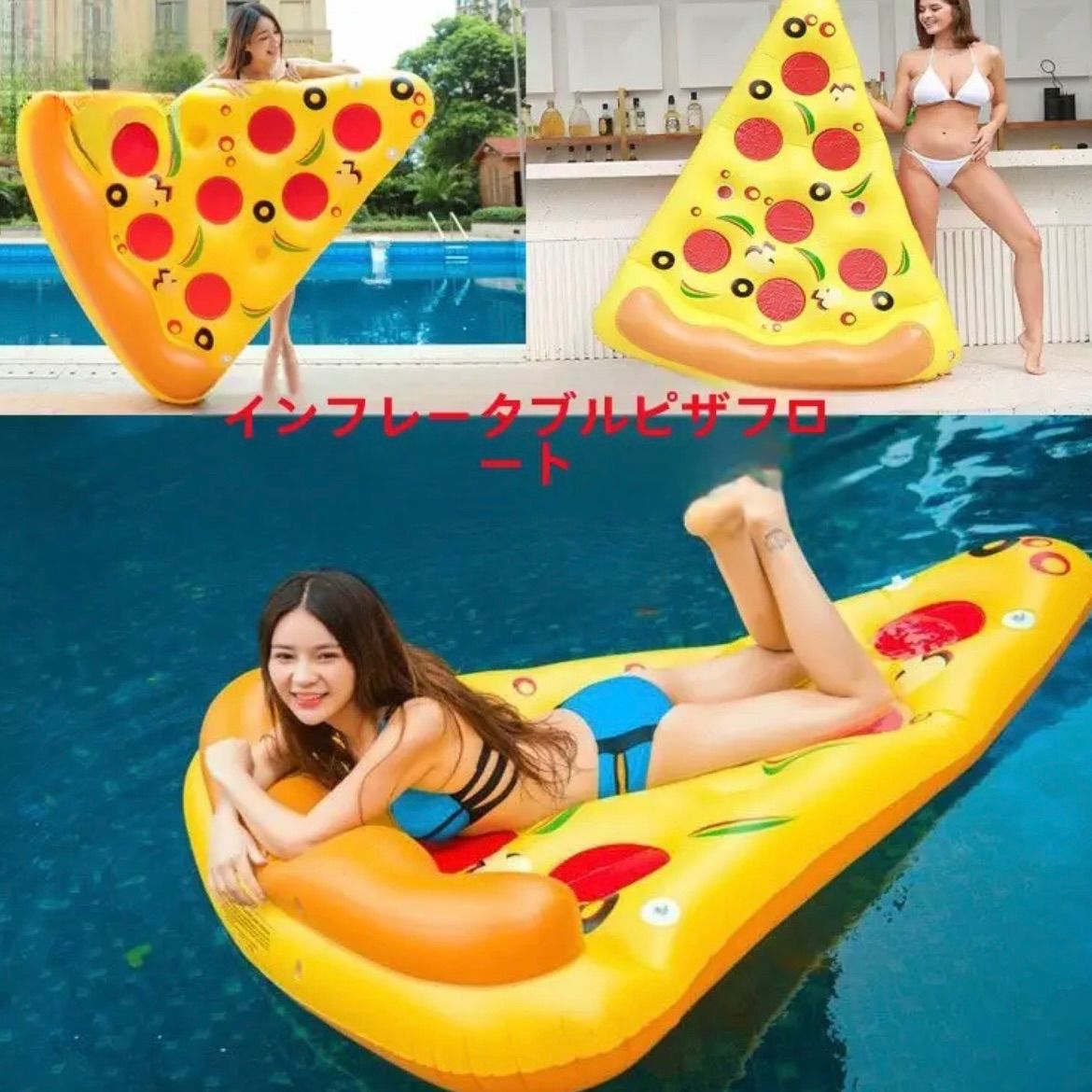 夏季大人用ウォーターラウンジチェア