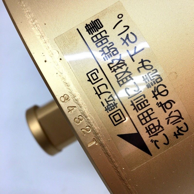 DW3449