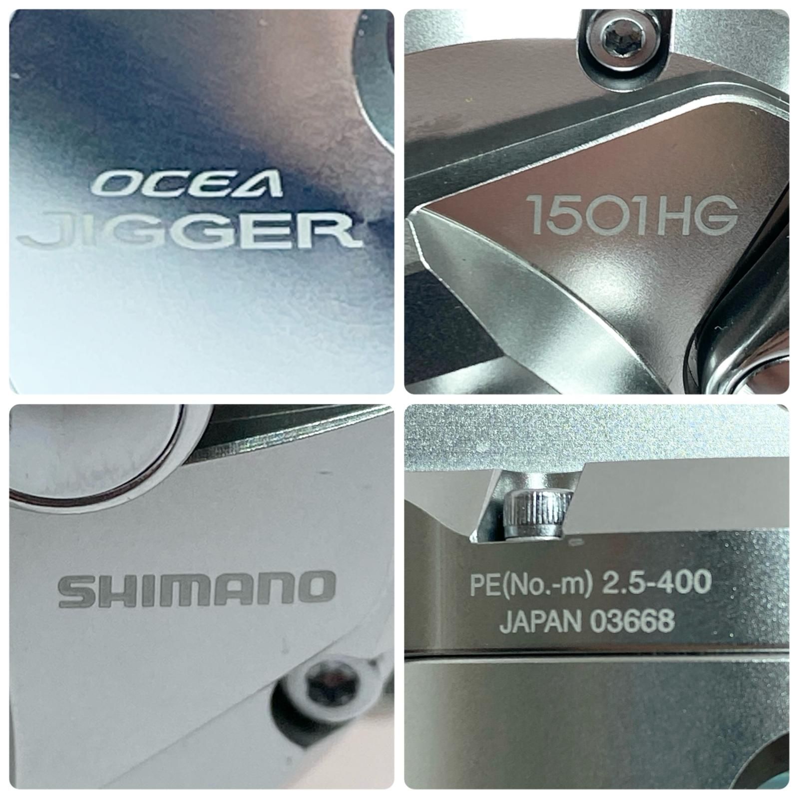 §§SHIMANO シマノ ベイトリール 17オシアジガー 1501HG 程度B 03668 HRDEVELOPMENT_JP