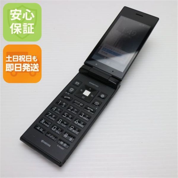 502KC DIGNOケータイ ブラック 白ロム ガラケー KYOCERA 土日祝発送OK 05000