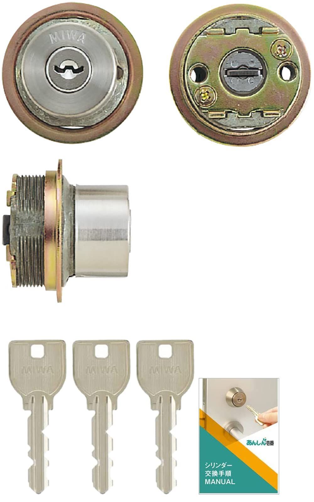 miwa U9LA.CY 33～42mm用 美和ロックシリンダー10個 鍵3本⑮ MIWA