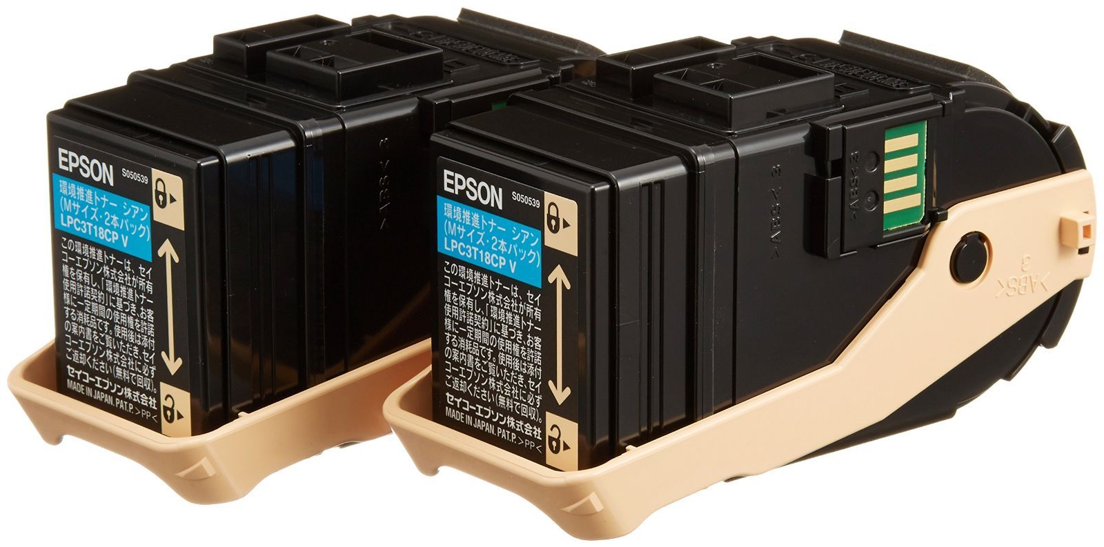 EPSON シアン トナーカートリッジ LPC3T18CPV 2本パック