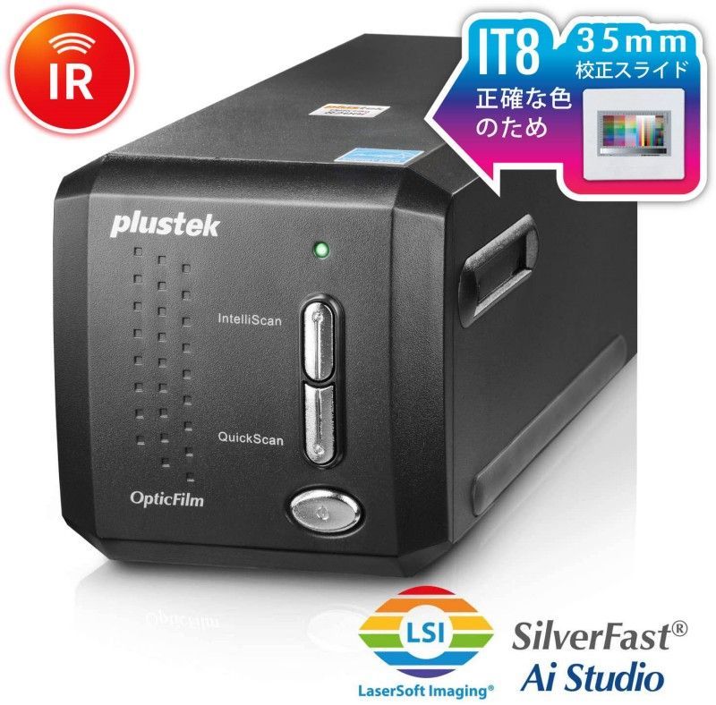 フィルムスキャナ Plustek OpticFilm 8200iAI 新品未使用 SilverFast9