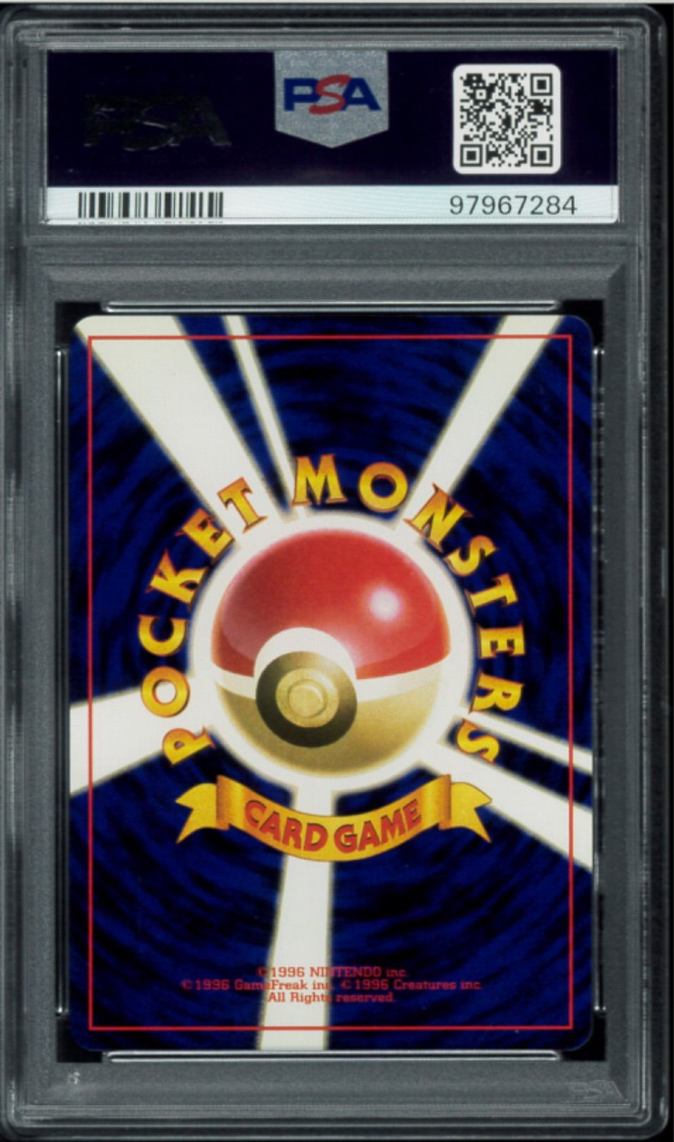 PSA9 マサキ トレーナー 旧裏 旧裏面 ポケモンカード 初版