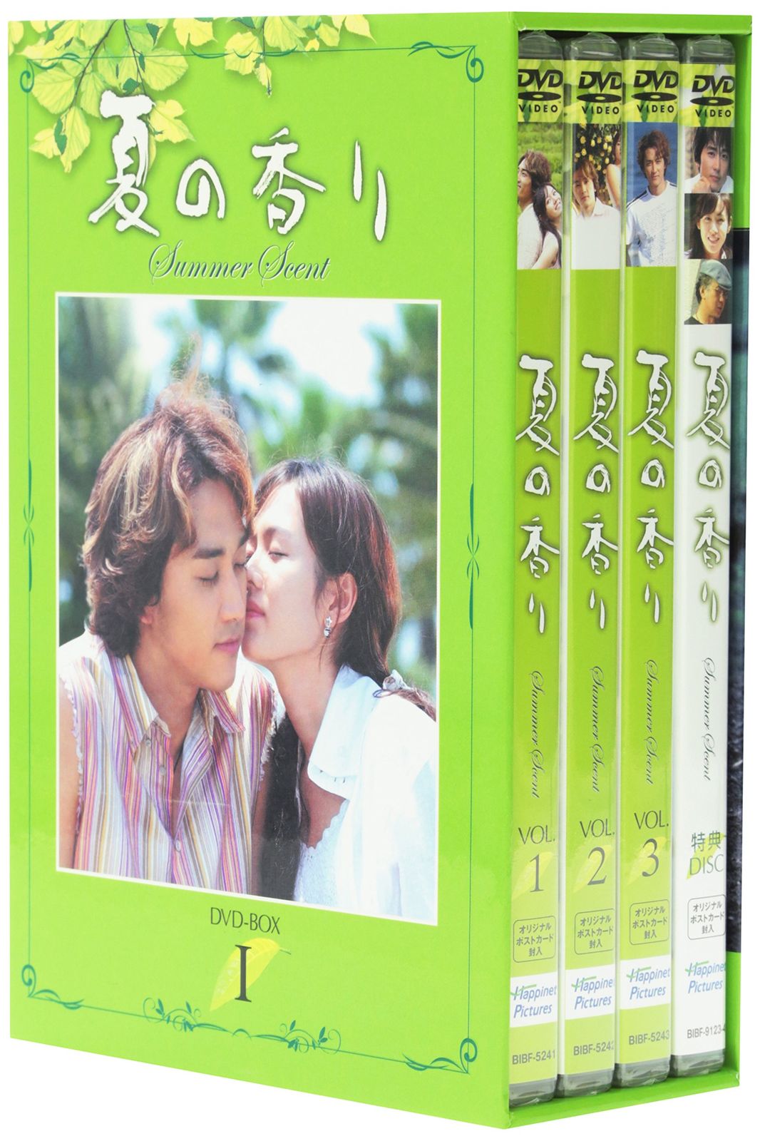 夏の香り DVD-BOX Ⅰ　&amp;　Ⅱ　中古品 夏の香り DVD-BOX(1) 中古DVD・ブルーレイ | ブックオフ公式