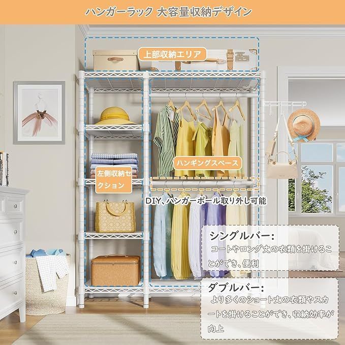 おしゃれ 高さ調節