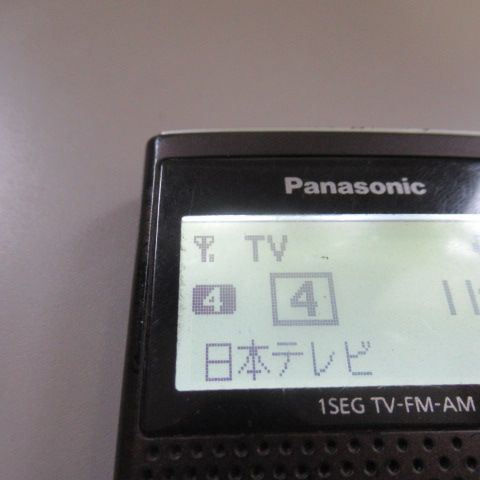Panasonic 1SEG TV-FM-AM ラジオ RF-ND50TV Panasonic 15SG TV/FM-AM