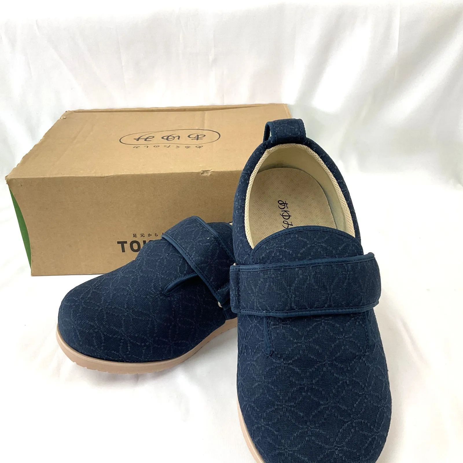 ダブルマジックⅡ雅 みやび ９E 紺 LL 24.0～24.5cm