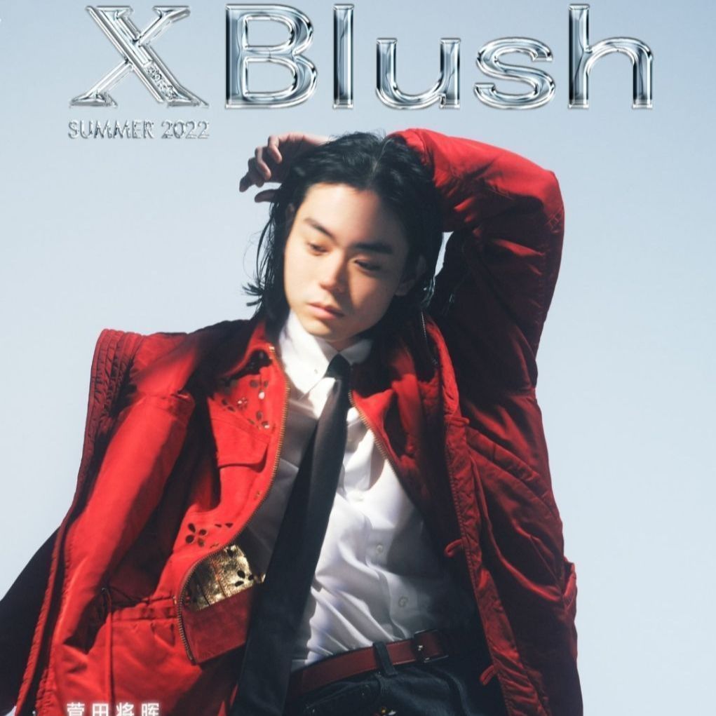 菅田将暉 菅田将暉 XBlush Magazine - メルカリ