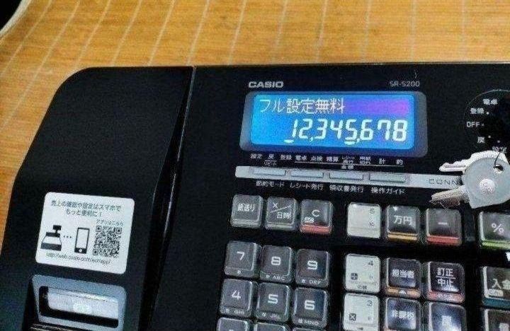 カシオレジスター　SR-S200　最新機種　スマホで設定売上管理　277732 カシオレジスター SR-S200 最新機種 スマホで設定売上管理
