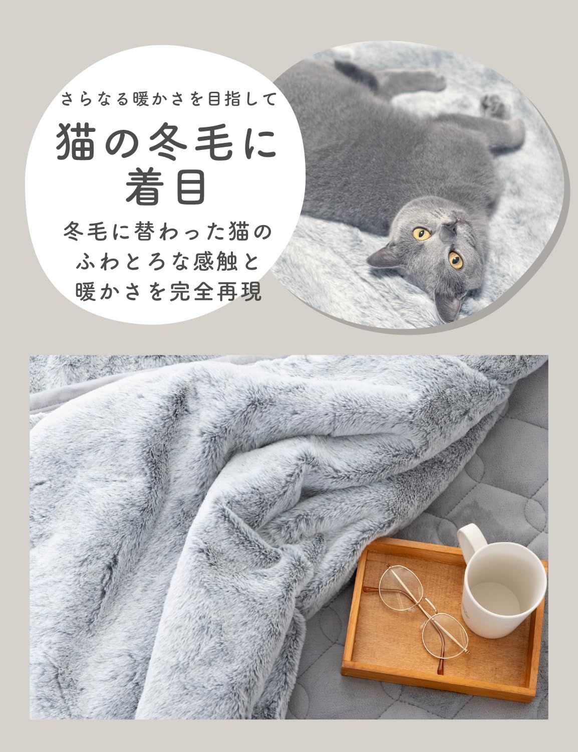 色: 1. マンチカン（ベージュ）】まるで猫と一緒に添い寝してる気分 ...