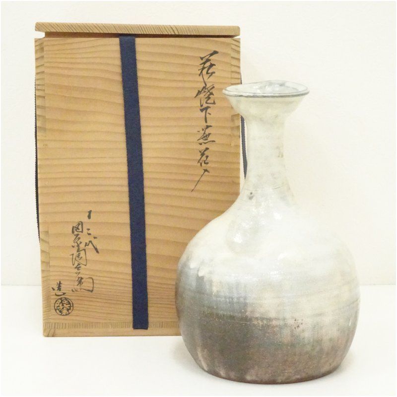 萩焼 十二代 田原陶兵衛造 下蕪花入（共箱） 花入れ 茶道 茶道具 花瓶