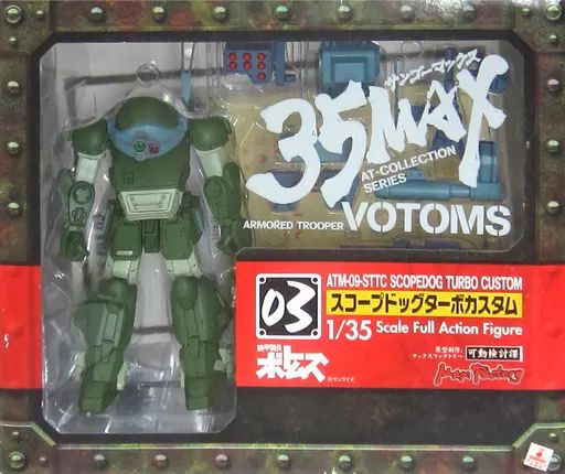フィギュア　ATM-09-STTC スコープドッグターボカスタム 「装甲騎兵ボトムズ」 1/35 35MAX AT-COLLECTION SERIES 03 1/35 塗装済み完成品アクションフィギュア 35MAX AT-COLLECTION