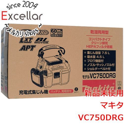 bn 7 マキタ 充電式集じん機 VC750DRG