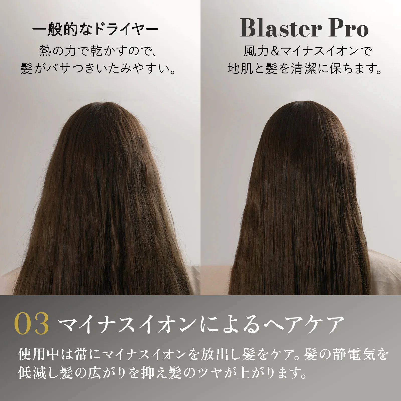 Blaster Pro（ブラスタープロ）ヘアドライヤー - メルカリ