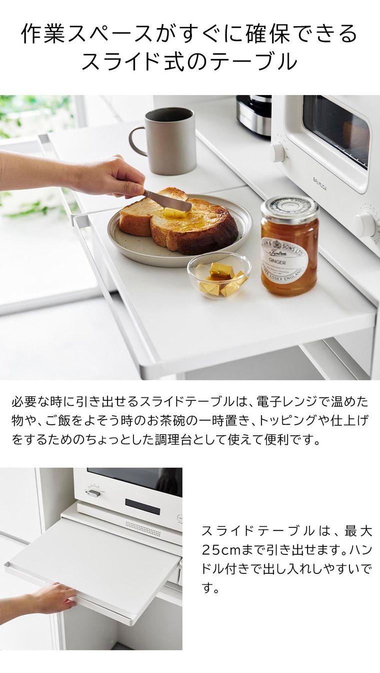 ブラック 幅80cm