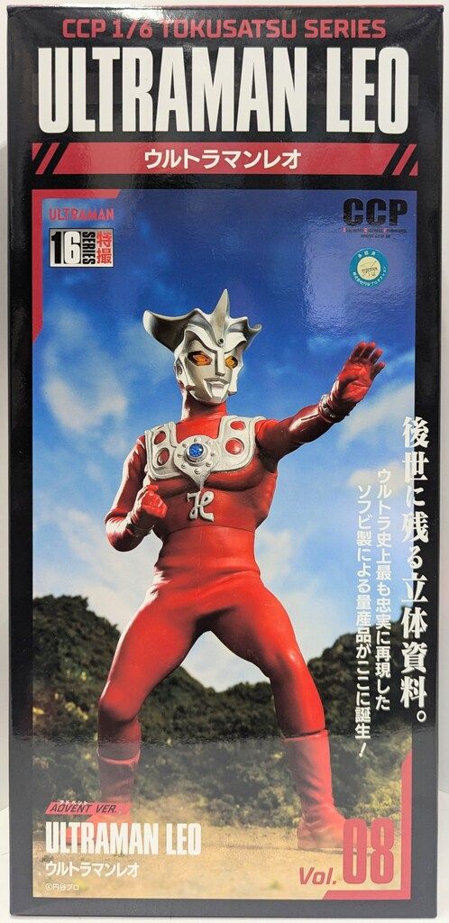 CCP 1/6特撮シリーズ ウルトラマンレオ アドベントVER 08