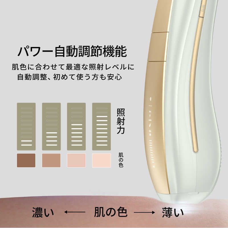 ULIKE 家庭用光美容器