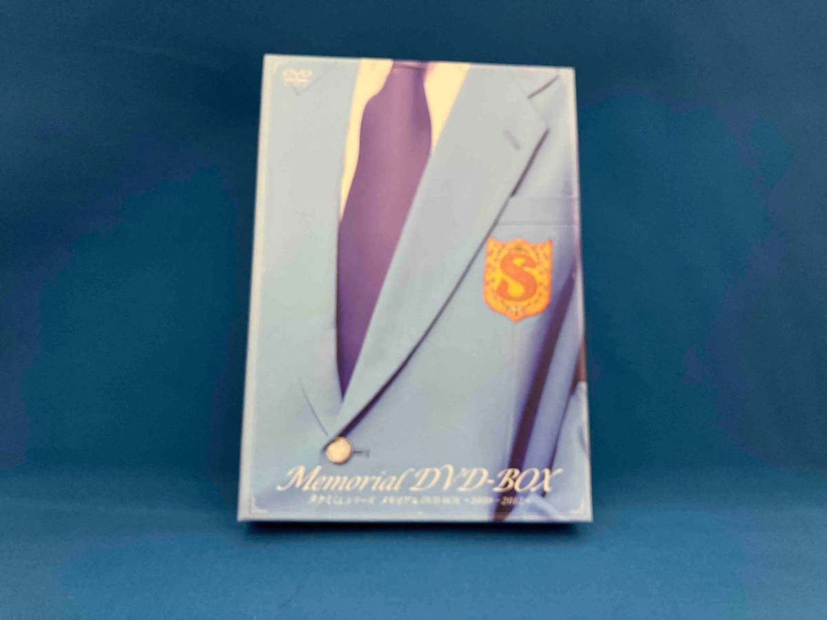 新品未開封　【初回版】タクミくんシリーズメモリアルDVD BOX タクミくんシリーズ メモリアルDVD BOX - メルカリ