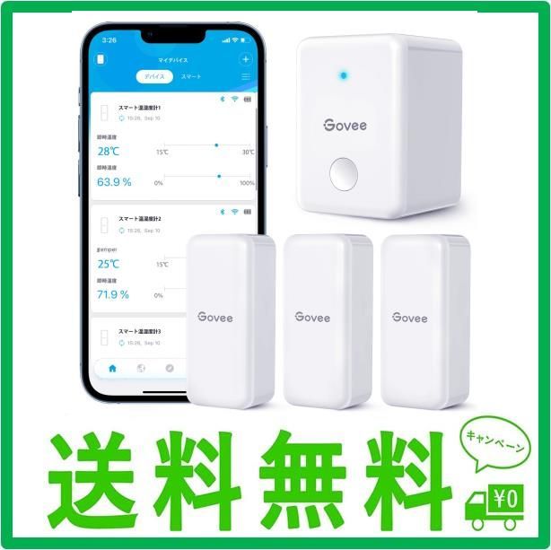 Govee WiFi 温湿度計 温度計 湿度計 デジタル ワイヤレス 高精度 乾燥対策 アラーム 異常通知 インテリア コンパクト センサー3つ  ゲートウェイ1つ インフルエンザ対策 温湿度管理 温室 地下室 爬虫類 室内用（2.4GHZ WiFiのみサポート - メルカリ