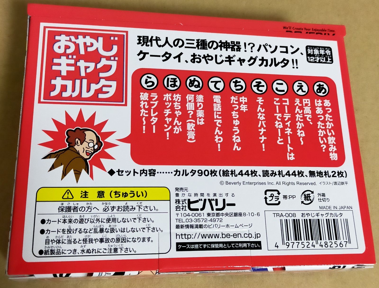 当店一番人気】 ちーず様専用ヴァリュゲイツ スオッツウォーター 300ml