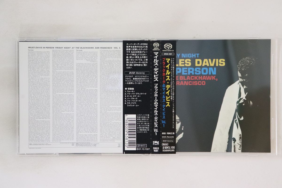 CD マイルス デイビス ブラック ホークのマイルス デイビス Vol.1 SRGS4581 SME |00110