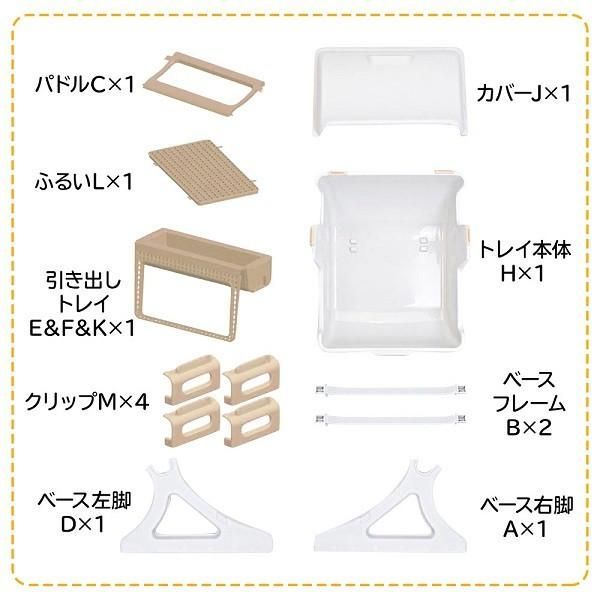 カバー
